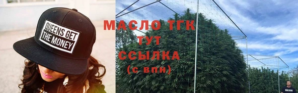 мескалин Волосово