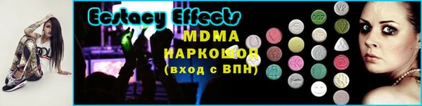 mdma Володарск