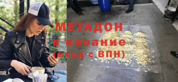 mdma Володарск