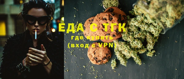 mdma Володарск