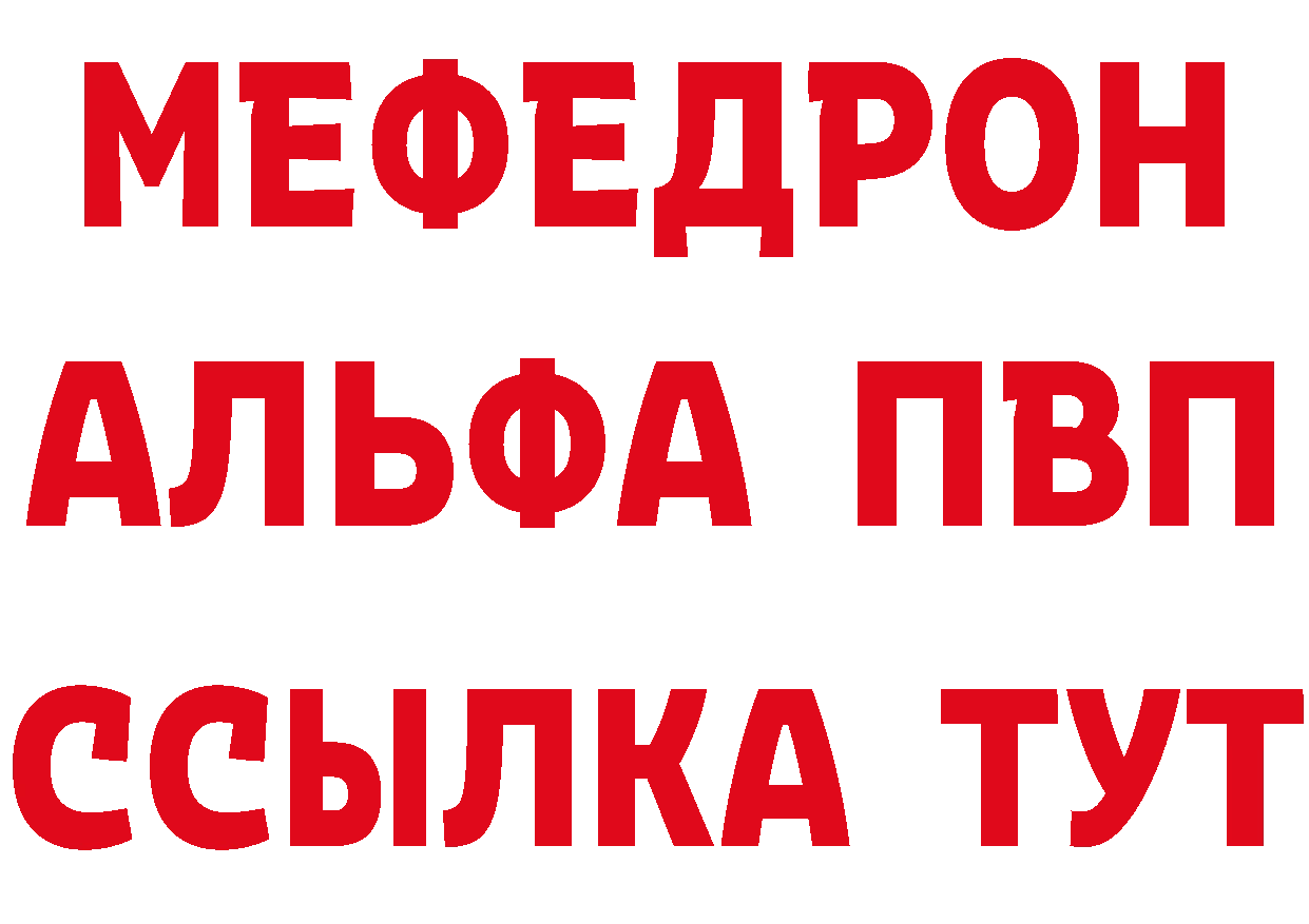 Метадон VHQ зеркало дарк нет mega Бодайбо